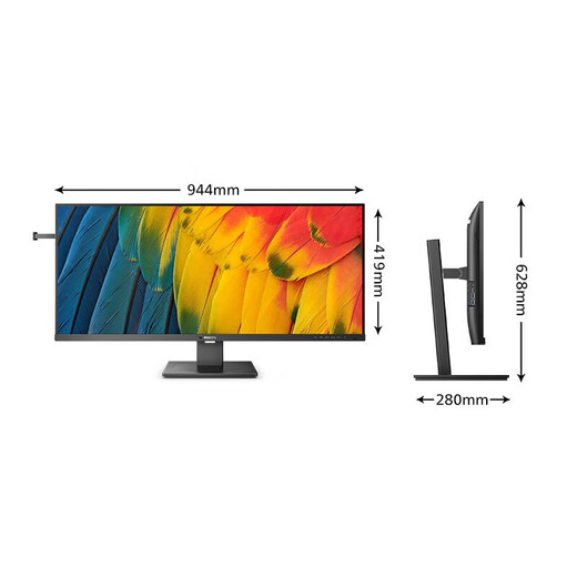 Philips (PHILIPS) Moniteur incurvé de 49 pouces quasi-4K 144 Hz HDR400 TypeC90W, écran partagé matériel, faible lumière bleue, affichage d'ordinateur de conception de bureau 49B2U5300C 40B1U5600|TPYEC|HDR|écran partagé