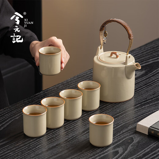 Xiyuanji plain yellow ceramic teacup tea set high-end household teapot cold kettle exquisite simple large capacity plain yellow full beam teapot one pot four cups (simple packaging)