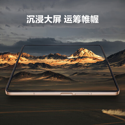 Samsung (SAMSUNG) display phone W23 cares about the world, luxury hinge, 5G folding screen mobile phone, Samsung mobile phone, store phone, shiny gold black, 16GB+512GB