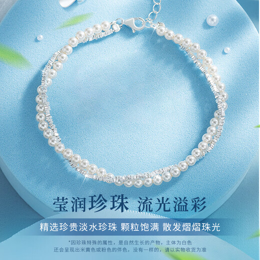 China Gold (CHINA GOLD) Freshwater Pearl Bracelet Women's Young Style Broken Silver Fashion Light Luxury Bracelet Valentine's Day Gift for Girlfriend and Wife S925 Silver Broken Silver Pearl Bracelet