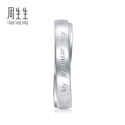 Chow Sang Sang Diamond Platinum Ring Museum Couple Ring Proposal and Marriage 40097R 19 Circles