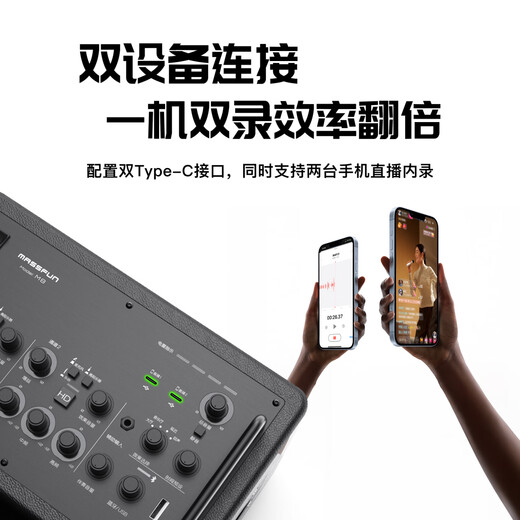 Music Cube M8 audio household singing instrument playing electric blowpipe saxophone live speaker Music Knight's new product M8 black