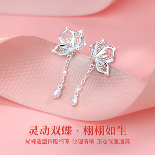 MANHE S999 Pure Silver Butterfly Earrings Women's Earrings Women's 2025 New Earrings Earrings Birthday Gifts for Girlfriends