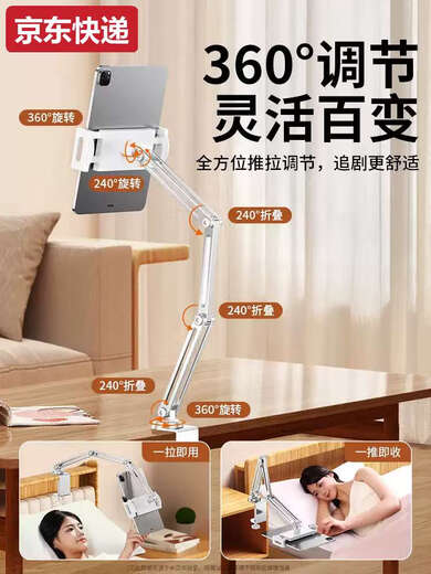 Blue color and all-alloy 3-arm tablet phone holder for desktop dedicated bed iPad2025 cantilever 360-degree rotation adjustment multi-functional lazy person adjustment live broadcast bedside support frame universal all-alloy 3-arm rotating belt with beeping sound - 360