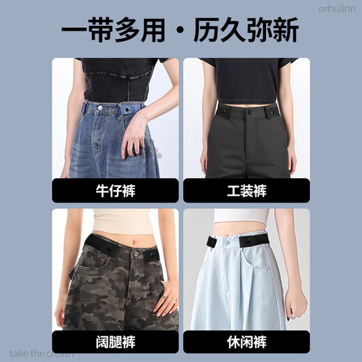 LEOTOWXIN lazy elastic belt trousers waist artifact adjustable elastic belt for men and women invisible seamless jeans belt invisible elastic model blue easy buckle in seconds