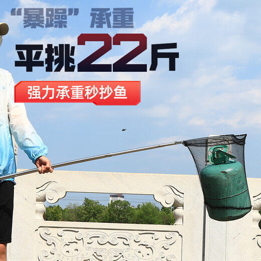 Shensha 2.1m installation-free triangular integrated copy net complete set of one-click folding telescopic portable fishing net bag fishing gear