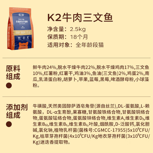 OIMG Zhen Xiaozhu Cat Food Fresh Meat Nutritional Natural Chicken Beef Formula General Complete Price Food for Adult Cats and Young Cats Chicken Formula 5Jin Jin equals 0.5kg
