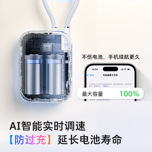 Tulas Power Bank Mini Small Cube 3C certified for boarding airplanes comes with dual-wire 45W low-temperature fast charging 10000 mAh suitable for Apple 17-6 Huawei Android mobile power supply