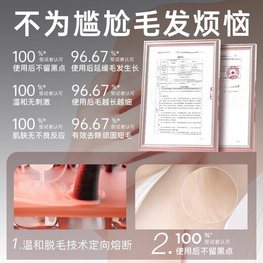 Ruwei (RNW) Hair Removal Mousse Spray 150ml*2 Gift Box Gentle hair removal on limbs, painless, gentle and non-irritating, unisex