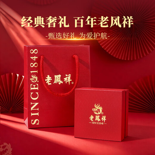 Lao Fengxiang Ping An Buckle Koi Necklace for Women Silver Chalcedony Pendant Jewelry Anniversary Birthday Gift for Girlfriends and Wife The icing on the cake Ping An Buckle Necklace* Branded Gift Box