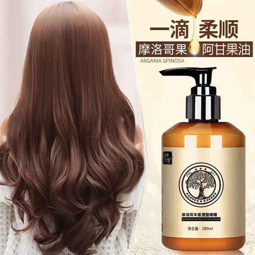Liu Yan Brewing Official Store Curly Hair Elastin Repair, Perm, Dye, Dry and Frizzy Repair Gel Cream, Moisturizing and Styling Care, 1 Bottle of Shaping Gel