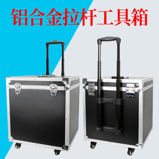 Pupan Aluminum Alloy Hardware Toolbox Instruments and Equipment Universal Wheel Trolley Box Accessories Large Protective Aviation Storage Box Extra Large Black Trolley Empty Box