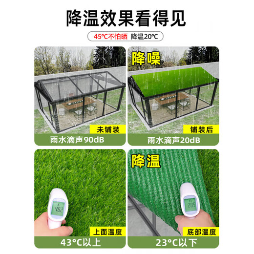 Canopy silencer mat, simulated lawn, fake turf, anti-drip, silent artifact, roof iron sheet, noise reduction and heat insulation on rainy days, 4 cm special thick, upgraded version (2 meters wide * 1 meter