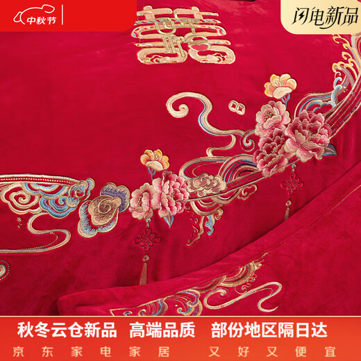 Hengyuan Hongxiang 200 Count Full Matte Milk Velvet Wedding Four-piece Set Winter Coral Velvet Red Wedding Bedding Plus Fuxishengcai Antistatic + Thickened + No Shedding 1.8m Sheet Model Four-piece Set Antistatic + Thickened + No Shedding