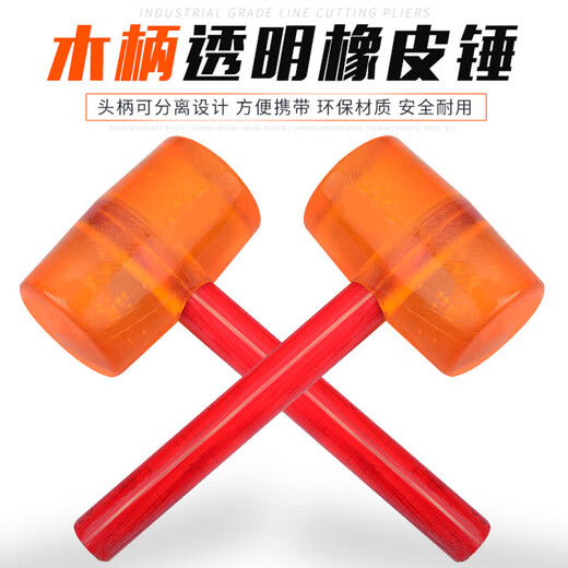 Rubber Hammer Rubber Hammer Tile Installation Hammer Wooden Handle Solid Hammer Floor Decoration Tool Inspection Hammer Industrial Grade-750 Rubber Hammer Powerful