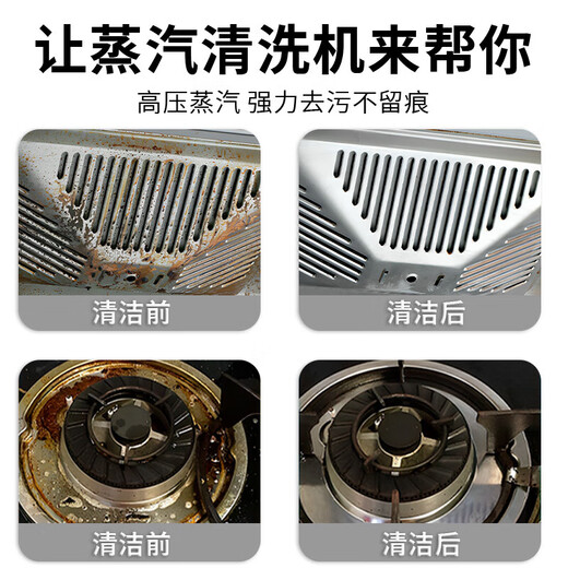 Kenite German household high-temperature and high-pressure steam cleaner air-conditioning kitchen range hood oil stain cleaning multi-functional disinfection machine housekeeping sterilization and disinfection orange external water source standard + air conditioning cover + wind wheel brush