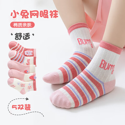 Girls' mesh socks pure cotton girls' thin summer mid-tube socks spring and autumn breathable boneless mid-length socks for girls in summer A-109 Strawberry Rabbit Random 1 pair 5-8 years old (M)
