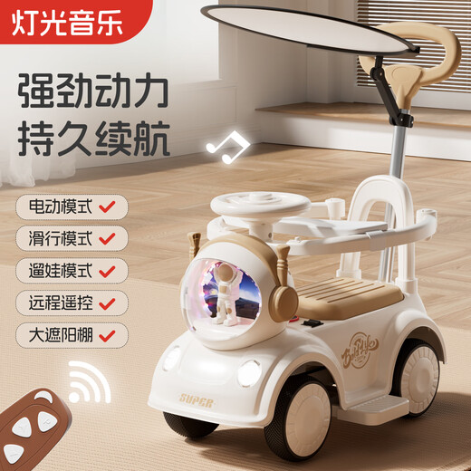 Barachi children's electric car 1-3-6 years old four-wheeled children's battery car can push a car, pink remote control electric model, fence dinner plate + silent soft wheel + Bluetooth music