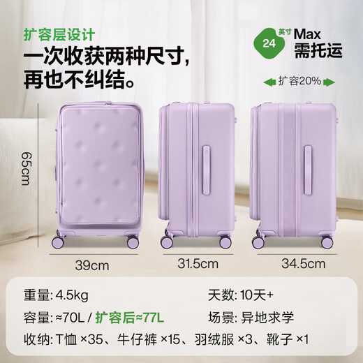 Bremen suitcase women's trolley case boarding suitcase men's password large capacity side opening third generation 24 inches purple