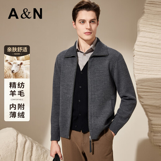 Antonio Worsted Wool & Velvet Lined Simple Light Luxurious Wool Jacket Men's Autumn Casual Knitted Cardigan Jacket