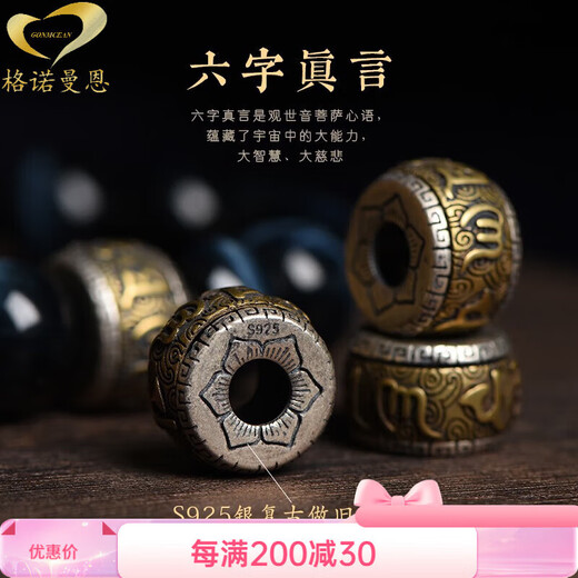 Qiaoyu 2025 Blue Tiger Eye Stone Bracelet Men's Zodiac Year Collection Lightning Pattern Zodiac Year Bracelet Gift 12mm Bead Diameter (please note the zodiac sign when placing an order)