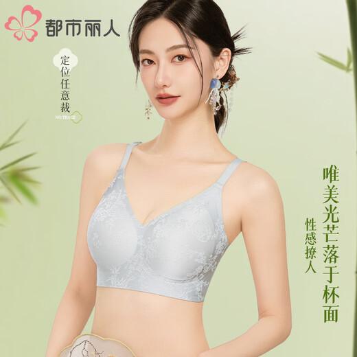 Urban Beauty Small Breast Gathering Anti-sagging Seamless Underwear Women's New Chinese Style National Style Soft Support 2025 New Beautiful Back Bra Sky Blue L Recommended 110-125 Jin Jin equals 0.5 kg