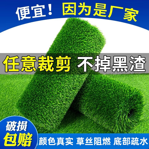 Chulu Canopy Silencer Mat Silent Air Conditioner Outdoor Unit Simulated Lawn Soundproof Cotton Iron Sheet Canopy Roof Balcony Anti-Drip Sound Sample Mailing Large Volume Special Vehicle (Specifications are 1 square meter price)