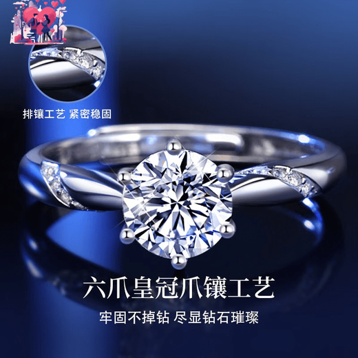 DRpt950 platinum moissanite diamond ring women's platinum crown ring versatile wedding proposal live confession gift