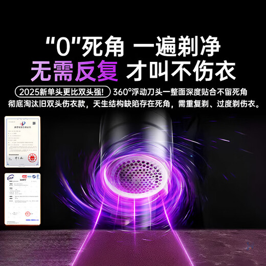 SAWAAG German brand丨The hair ball trimmer does not damage the clothes, the hair ball trimmer does not damage the clothes, the shaving device, the clothes ball remover, the household electric hair removal and shaving machine, the hair removal and shaving ball, gentleman gray, digital display model, the ball removal does not damage the clothes, suction and shaving all in one