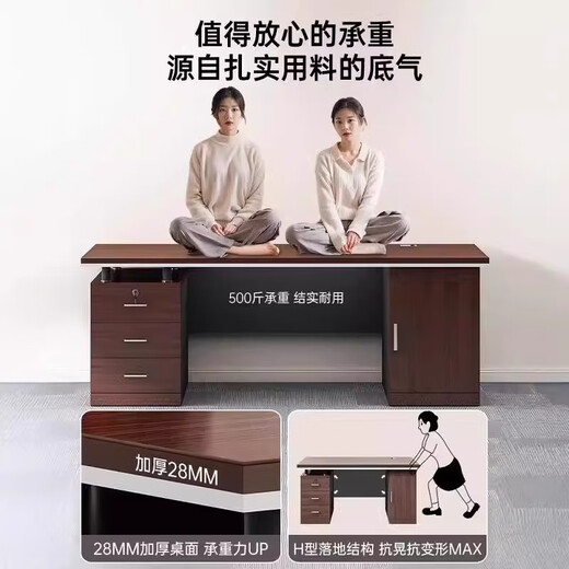 Desk staff desk simple modern office boss desk simple staff desk workbench supervisor desk computer desk boss desk wilderness oak color 160*70