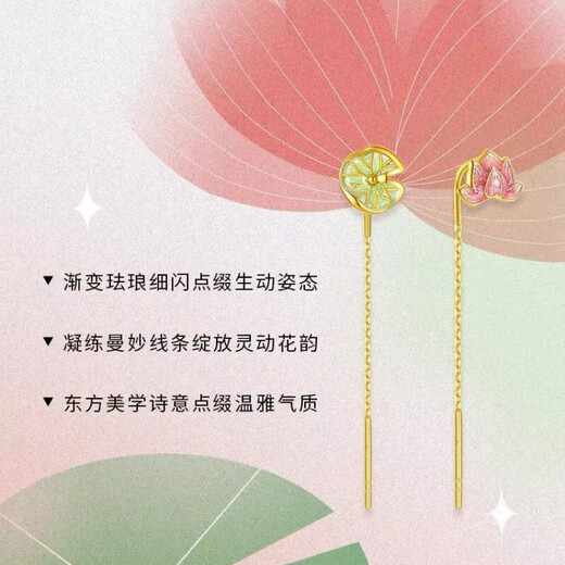 Wanke old phoenix flower rhyme yellow 18K gold ear wire color gold lotus lotus leaf lotus leaf earrings earrings gift for women