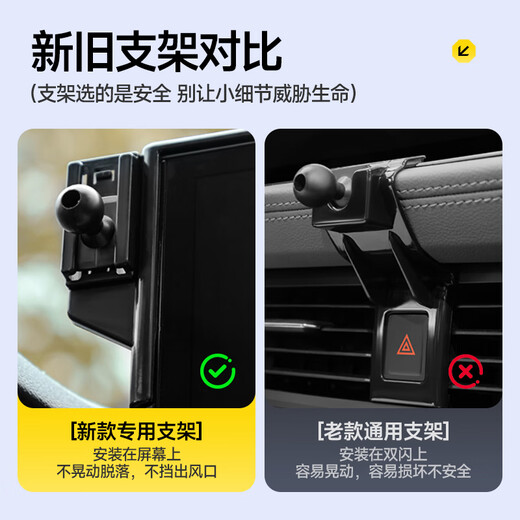 Xianniao is suitable for Nissan Teana/Sylphy/XJjun card screen model car mobile phone holder for wireless charging and navigation. Nissan-specific one-button mechanical clamp arm screen model holder. 21-22 fourteenth generation Sylphy/19-21 Teana with knob not available. 8 inches