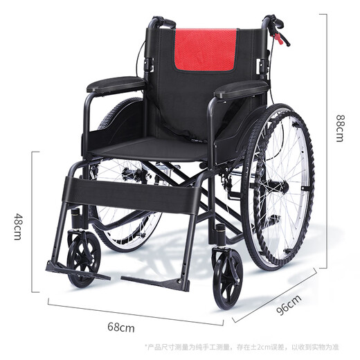 Yihui (YIHUI) lightweight foldable wheelchair for the elderly special travel small fracture portable self-propelled manual wheelchair for young people