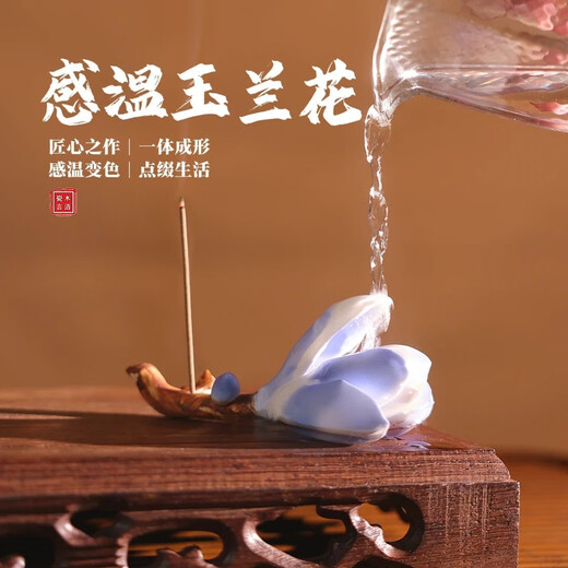 Man Gong high-end quality color-changing tea pet creative magnolia boutique can be cultivated ornaments home tea table cover tea table decoration blue to white ceramic hand-pinned flowers