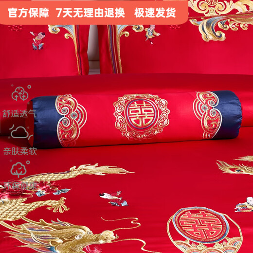 Mercury series wedding cotton four-piece set 200 cotton embroidery red wedding six-piece wedding bed dragon and phoenix quilt newlywed Dragon and Phoenix Baizi 1.8m bed sheet style four-piece set