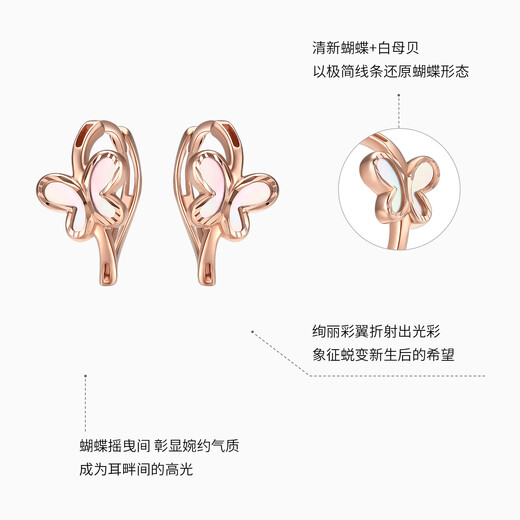 Trendy Acer 18K gold earrings for women, rose gold color gold earrings, butterfly earrings, birthday gifts for girlfriend YD