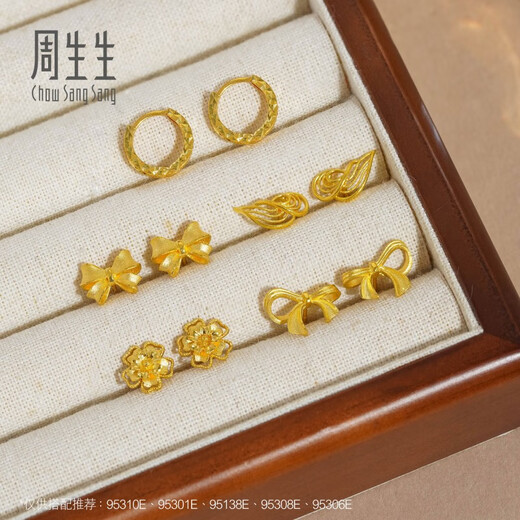 Chow Sang Sang Modern Small Circle Gold Stud Earrings Yong Series Pure Gold Crushed Ice Earrings Pair 95310E Pricing