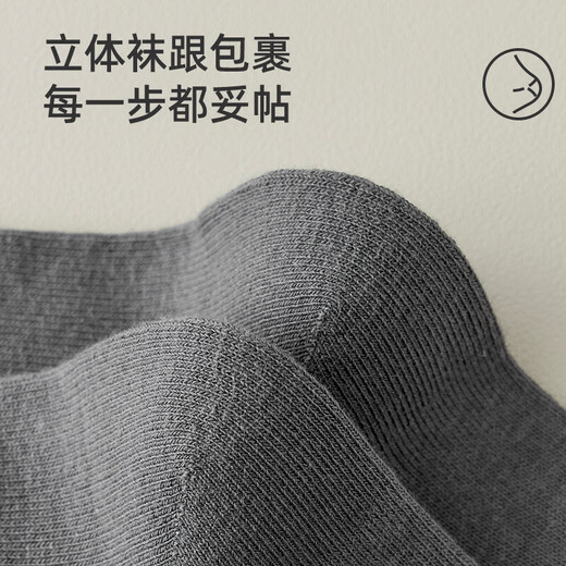 猫人100%纯棉袜子男秋冬季7A抗菌防臭吸汗透气新疆棉中筒袜男士商务袜 防臭【黑色】 5双 均码
