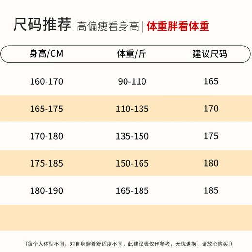 Hodo wool-containing autumn and winter thickened warm half turtleneck sweater men's mid-collar knitted jacquard bottoming shirt