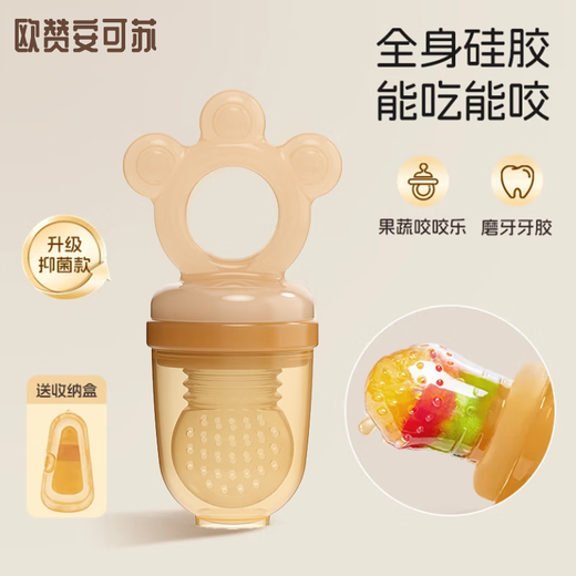 Ozan Anchor Newborn Baby Bites, Fruit and Vegetables, Fruit Complementary Food, Bites, Cat Claw Shape Fruit Complementary Food, Cat Claws, Nibbles (Large Size) + Storage Box, 1 Pack