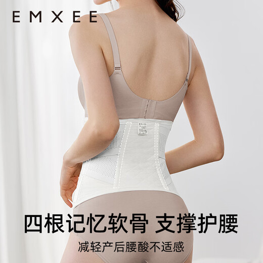Manxi (EMXEE) abdominal belt for postpartum women, natural delivery, caesarean section, abdominal belt repair, body shaping waistband, pure cotton belt, white M