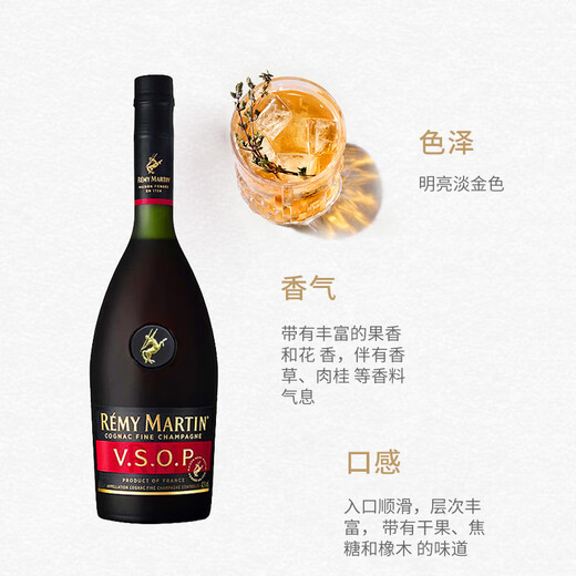 人头马（Remy Martin）VSOP洋酒 法国原装进口 白兰地 干邑 送礼臻选 人头马VSOP 1000mL 2瓶