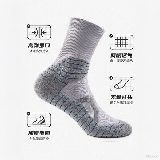Chaussettes de badminton avec soutien de la voûte plantaire pour hommes, Marathon, course professionnelle, bas de serviette de sport antidérapant, gris, 1 paire, paquet d'essai