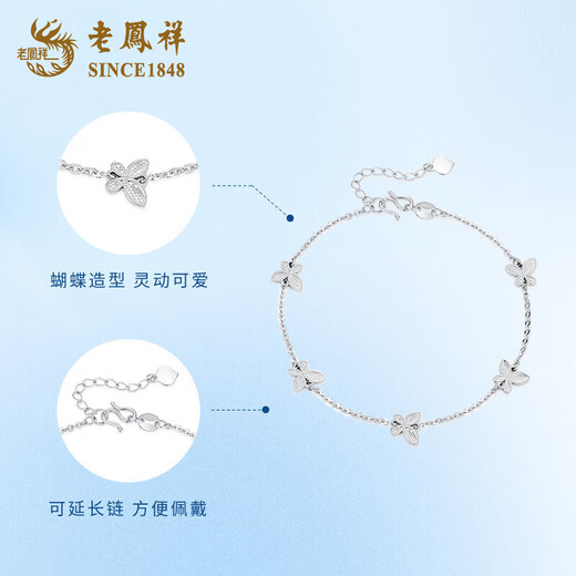Lao Fengxiang PT950 Platinum Butterfly Dance Bracelet for Women New Platinum Bracelet Mid-Autumn Festival Birthday Gift for Girlfriend Platinum Butterfly Dance Bracelet About 4.8g Selection Gift Box