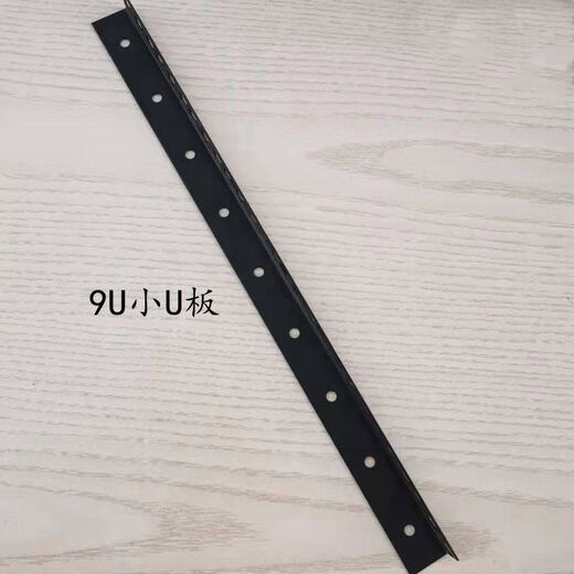 Mo Peng amplifier chassis empty box cabinet accessories single-sided small U plate square hole bracket server support frame square column 12u length 53.4 cm (2 pieces)