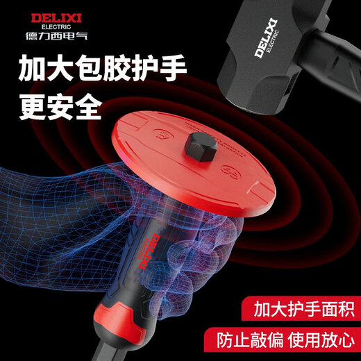 Delixi chisel alloy chisel concrete tool tungsten steel flat chisel cement split stone chromium vanadium steel pointed masonry chisel