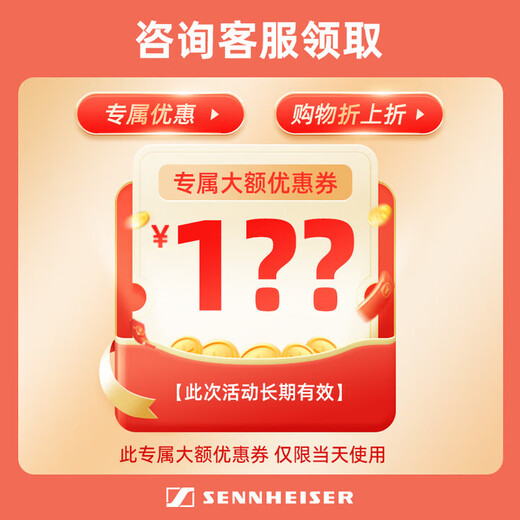 Sennheiser Sennheiser MK4 Large Diaphragm Condenser Microphone Professional Recording Studio Live Singing Microphone Internet Celebrity Anchor Sound Card Set Audiobook Novel Dubbing Equipment Recording Live Broadcast Model MK4+Otonte ID4 MKII Sound Card