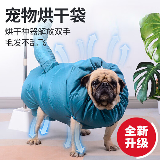 Spring Koi and Autumn Carp Pet Drying Bag Dog Golden Retriever Bathing Medium and Large Dog Household Fully Automatic Hair Drying Box Artifact Hair Dryer 2XL Size 95CM Length Weight 60-100 Jin Jin equals 0.5 kg