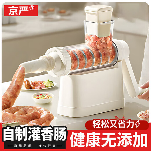 Jingyan Enema Machine Home Manual Sausage Filling Artifact Sausage Machine Manual Casing Enema Machine Enema Tool Mold White Enema Tube + Casing + Cotton Thread + Gloves Upgraded Rotary | Convenient and Labor-saving