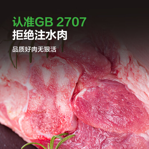 Gaojin Food Pork Knuckle Net Weight 2.2 Jin Jin is equal to 0.5 kg Guizhou Mountain Pig Pork Front Knuckle Pig Knuckle Pig Knuckle Hairless Pork Fresh